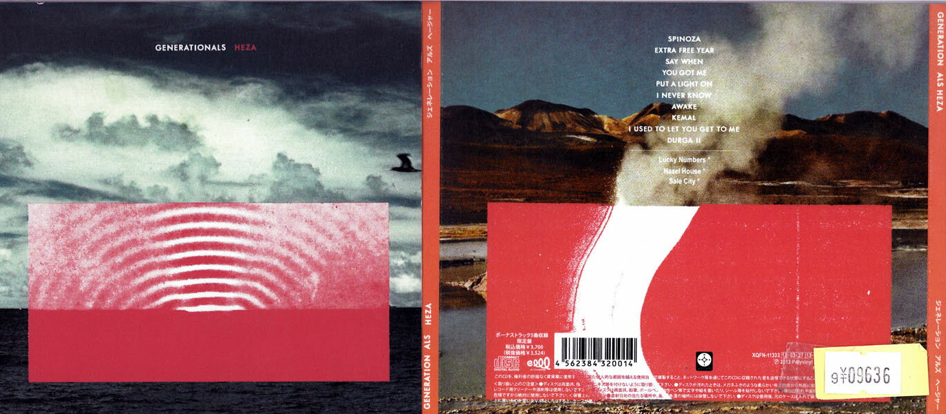 GENERATION ALS HEZA 　ジェネレーション アルズ へージャー　　和訳なし。　　　XQFN-11333　　　　　..