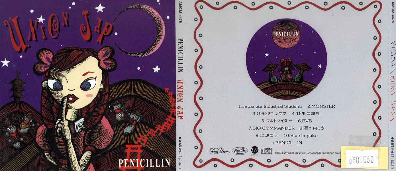 PENICILLIN　UNION JAP　ディスクにレンタル店のシールあり。　AMCM-4475　　　中古CD_m