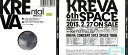 KREVA KREntal-SPACE Ver.- (限定盤) ディスクにレンタル店のシールとスタンプあり。 BRCA-00098 【ケースなし】中...