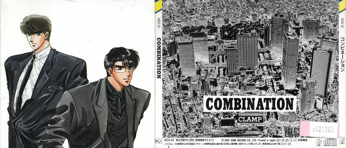 COMBINATION～コンビネーション～ / CLAMP イメージ・アルバム 　KICA-62　　　中古CD_m
