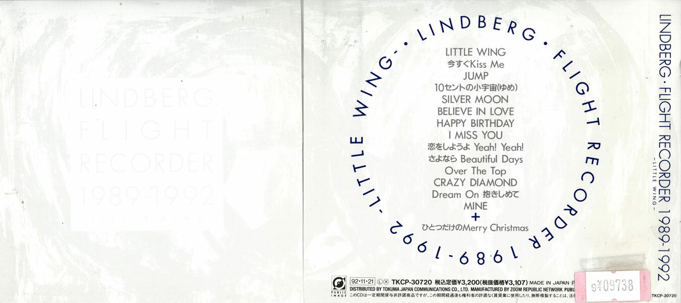 LINDBERG FLIGHT RECORDER 1989-1992-LITTLE WING- ミニCD付き。TKCP-30720 中古CD_m