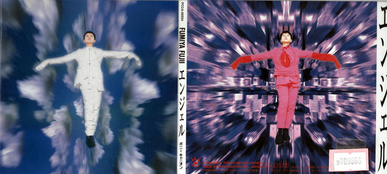 ƣ եߥ FUMIYA FUJII 󥸥/CCA-00554ڥʤCD_m