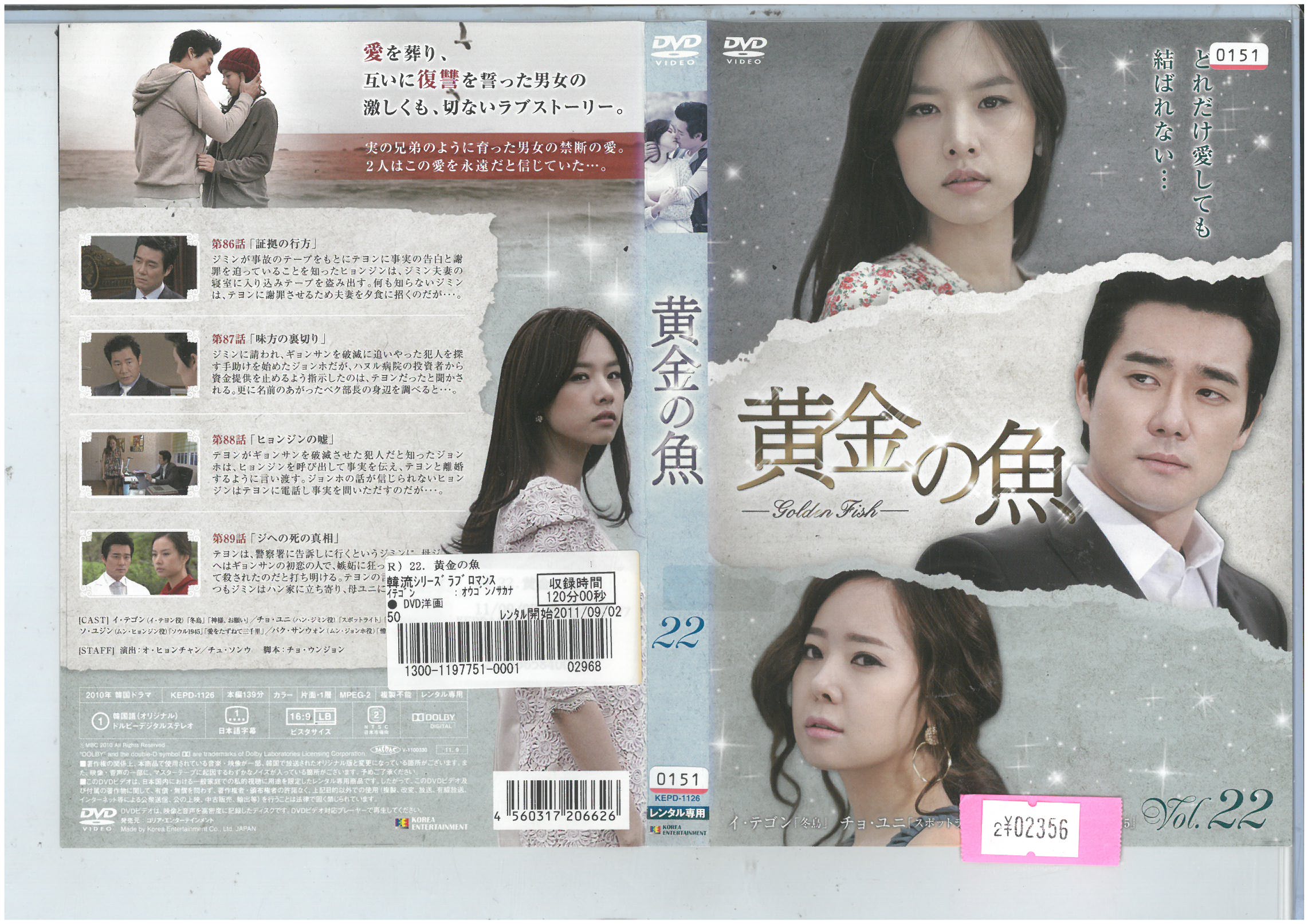 ̋ Vol.22 m KEPD-1126 DVD_f yP[XȂz