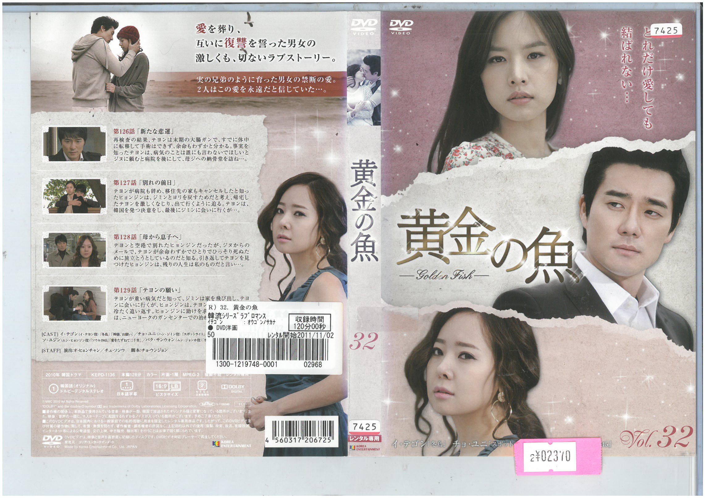 ̋ vol 32 KEPD-1136yP[XȂzDVD_f