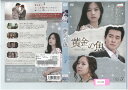 黄金の魚 vol 3 KEPD-1107【ケースなし】中古DVD_f