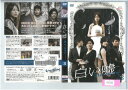 白い嘘 vol 8 KEPD-0998【ケースなし】中古DVD_f
