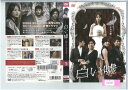 白い嘘 vol 5 KEPD-0995【ケースなし】中古DVD_f