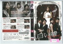 白い嘘 vol 4 KEPD-0994【ケースなし】中古DVD_f