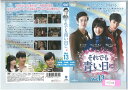 それでも青い日に vol 13 VIBF-10713【ケースなし】中古DVD_f