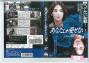 ※お読みください※商品状態中古・レンタル落ち 商品説明◆盤面やジャケットにスタンプ跡や直接シールが貼られています。 ◆無理のない範囲で剥がしますが、商品に損傷の恐れがあると判断した場合は、現状のまま発送致します。 ◆商品名に特典等の記載がある場合でも、原則付属しておりません。 ◆一般販売された商品と比べ、盤面に細かな傷等がございます。また、経年劣化によるジャケットや外箱の色あせ・欠品・キズ・汚れ、箱又は歌詞カードなどの説明書が、紛失・破損してる場合がございます。現状が気になる方は、ご注文前に、メールにて一度お問い合わせください。 ◆流通傷（汚れや傷）は特に気にならないという方に適しています。 ◆万が一、商品に不具合があった場合は、症状を明記の上、到着後1週間以内にメールにてご連絡ください。商品の交換、又は返金にて対応させて頂きます。 発送方法 お買い上げ個数により、ゆうメールまたは佐川急便の発送になります。送料無料の為、発送方法の指定はできません。