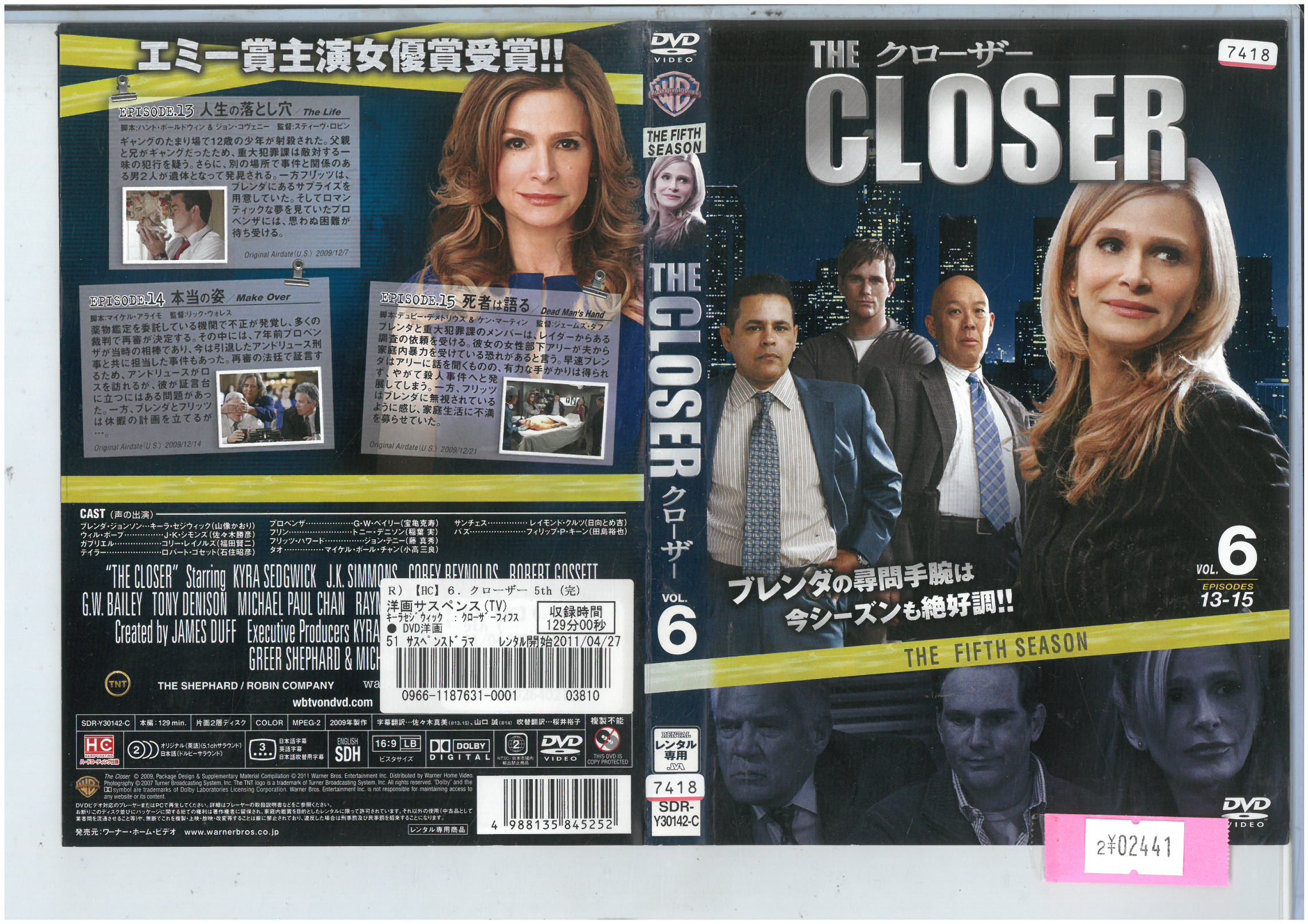 THE CLOSER シーズン5 vol.6 SDR-Y30142-C【ケースなし】中古DVD_f