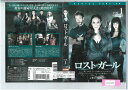 ロスト・ガール vol.1 RDD-80745【ケースなし】中古DVD_f