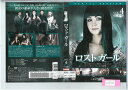 ロスト・ガール シーズン2 vol.4 RDD-80748【ケースなし】中古DVD_f