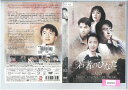 若者のひなた vol.05 洋画 MX-305R【ケースなし】中古DVD_f