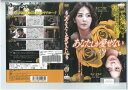 あなたしか愛せない Vol.29 洋画 ZMBY-9269R【ケースなし】中古DVD_f