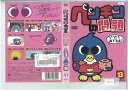 ペンギンの問題 第13巻 邦画 SPD-5547【ケースなし】中古DVD_f