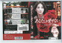 あなたしか愛せない Vol.3 ZMBY-9243R【ケースなし】中古DVD_f
