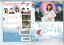 私の人生、恵みの雨 vol.16 KWX-1028【ケースなし】中古DVD_f