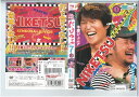 にけつッ!!7 1 YRBR-90268【ケースなし】中古DVD_f