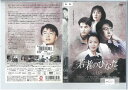 若者のひなた 8 洋画 MX-308R【ケースなし】中古DVD_f