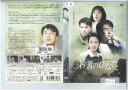若者のひなた 7 洋画 MX-307R【ケースなし】中古DVD_f