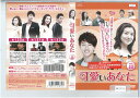 可愛いあなた Vol.44 OPSD-T1875【ケースなし】中古DVD_f
