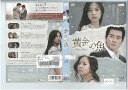 黄金の魚 Vol.21 KEPD-1125【ケースなし】中古DVD_f