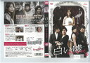 白い嘘 VOL.40 KEPD-1030【ケースなし】中古DVD_f