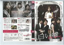 白い嘘 VOL.37 KEPD-1027【ケースなし】中古DVD_f