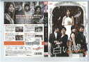 白い嘘 VOL.33 KEPD-1023【ケースなし】中古DVD_f