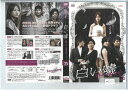 白い嘘 VOL.25 KEPD-1015【ケースなし】中古DVD_f
