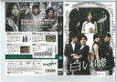 白い嘘 VOL.15 KEPD-1005【ケースなし】中古DVD_f