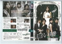 白い嘘 VOL.13 KEPD-1003【ケースなし】中古DVD_f