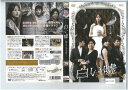 白い嘘 VOL.29 KEPD-1019【ケースなし】中古DVD_f