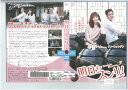 明日もスンリ!vol.18 KWX-1848【ケースなし】中古DVD_f
