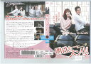 明日もスンリ！vol.17 KWX-1847【ケースなし】中古DVD_f