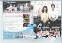 明日もスンリ!vol.30 KWX-1860【ケースなし】中古DVD_f