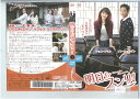 明日もスンリ!vol.4 KWX-1834【ケースなし】中古DVD_f