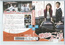 明日もスンリ!vol.5 KWX-1835【ケースなし】中古DVD_f