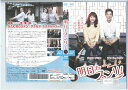 明日もスンリ!vol.34 KWX-1864【ケースなし】中古DVD_f