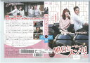 明日もスンリ!vol.13 KWX-1843【ケースなし】中古DVD_f