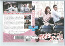 明日もスンリ！vol.13 KWX-1843【ケースなし】中古DVD_f