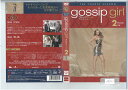 ゴシップガール <フォース・シーズン>Vol.2 1000322402【ケースなし】中古DVD_f