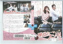 明日もスンリ！vol.12 KWX-1842【ケースなし】中古DVD_f