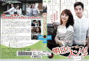 明日もスンリ!vol.36 KWX-1866【ケースなし】中古DVD_f