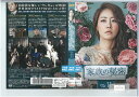 家族の秘密 Vol.11 KERD-2339【ケースなし】中古DVD_f