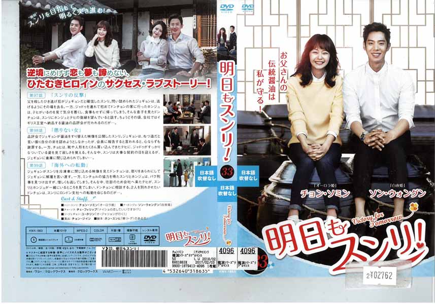 ϥåפ㤨⥹ꡪvol.33 KWX-1863ڥʤDVD_fפβǤʤ250ߤˤʤޤ