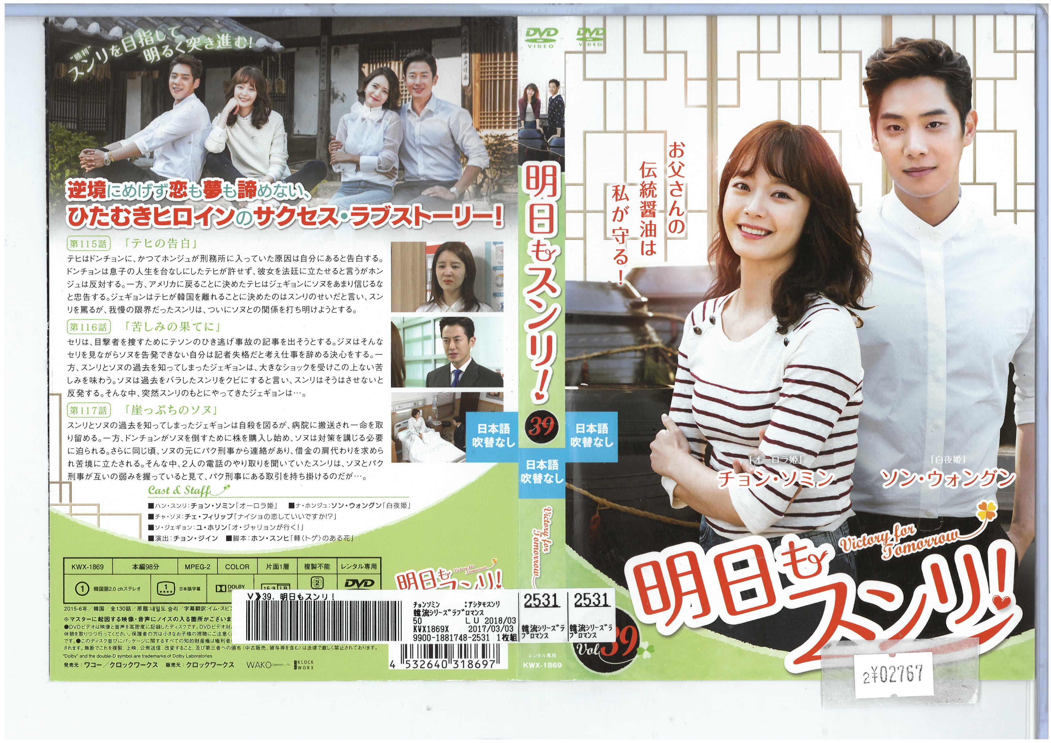 ϥåפ㤨⥹ꡪvol.39 KWX-1869ڥʤDVD_fפβǤʤ250ߤˤʤޤ