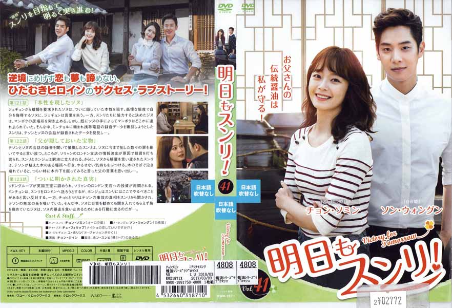 ϥåפ㤨⥹ꡪvol.41 KWX-1871ڥʤDVD_fפβǤʤ250ߤˤʤޤ