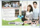明日もスンリ!vol.42 KWX-1872【ケースなし】中古DVD_f